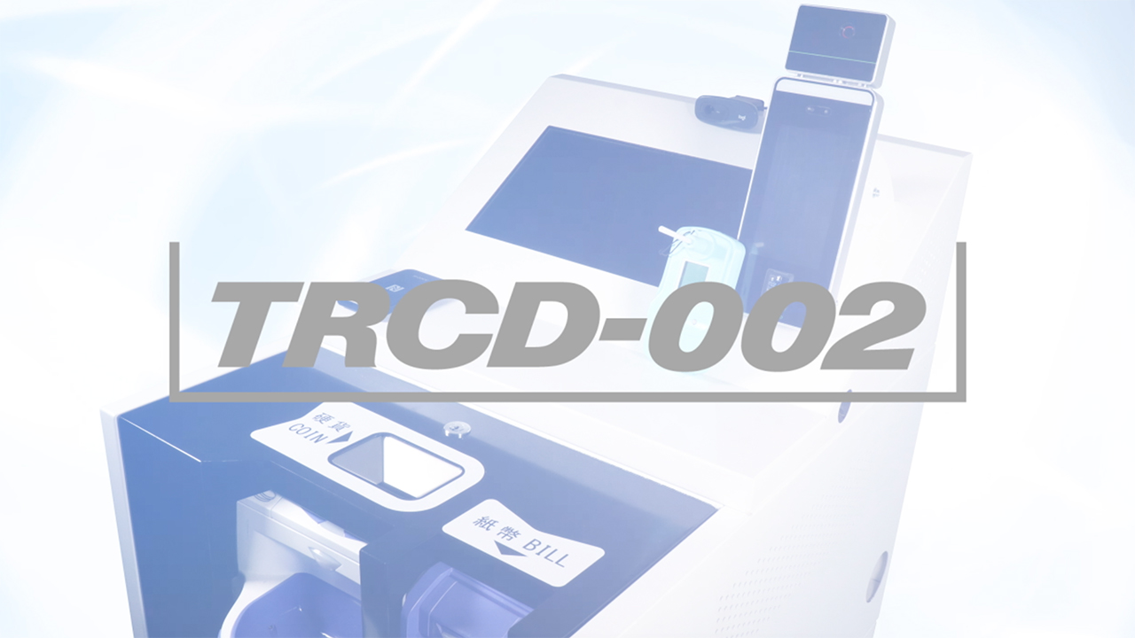 株式会社 照栄|給与前払・経費精算・勤怠管理システム TRCD-002のご案内